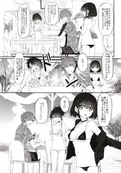 pa:Costa Del Sol Marked girls Origin Vol. 4