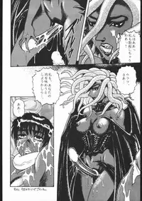 (C51) [Yajuu Kazoku (Various)] Be Agonized vol 4.0 - Berserk Book (Berserk)