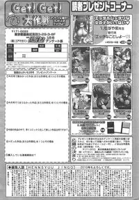 Manga Bangaichi 2010-03
