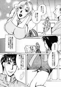 [Higashimidou Hisagi] Momozono Gakuensei Kagaku Jugyou Houkago Fuck - After School Fuck