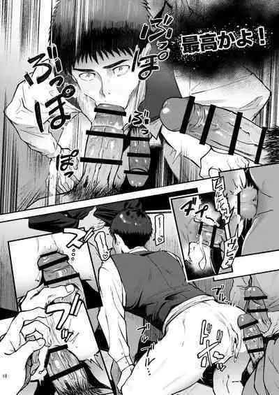 Genkai Exceed Episode 1