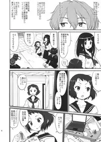 (C82) [Takotsuboya (TK)] Hikari no Ame (Hyouka)
