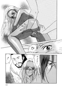 [Aoiro Ereji] Binetsu Shoujo