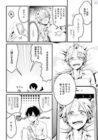 GATEAU 2018-03