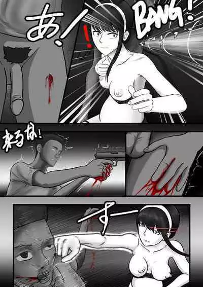 Spy x Family SP-02 滅梟計画 间谍过家家