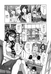 [Itaba Hiroshi] Mariko-san -Hitozuma Yokujou Sign-