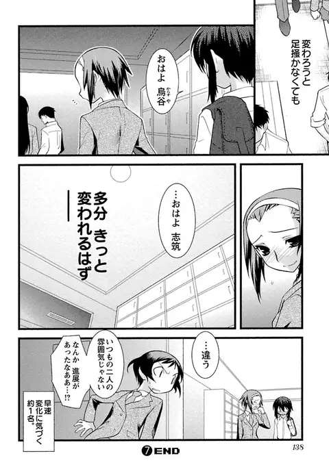 Trans-trans