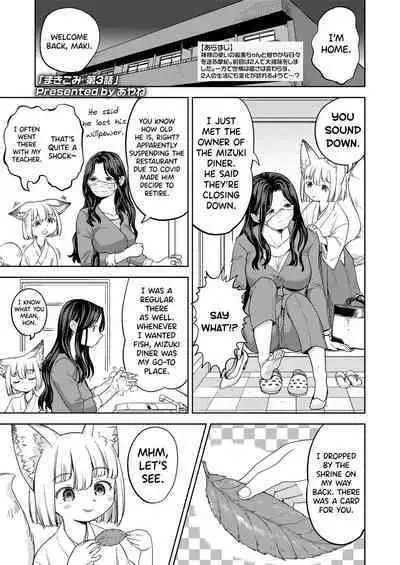 Makikomi Ch. 2-3