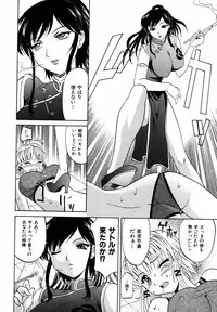 [Takaoka Motofumi] F-Mode