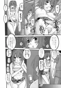 [Ten-Chu-Maru] Choukyou Danchiduma (The Breaking wife in housing complex.)