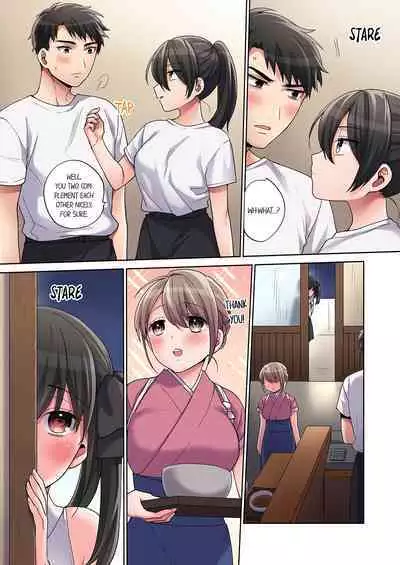 Would You Hold Me?