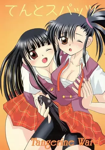 おバカうさぎさん