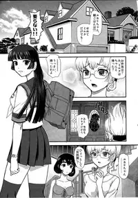 (C84) [Behind Moon (Q)] DR:II Ep.3 Hermes no Kodomo-tachi