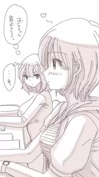 [Souryuu] Onaco-chan no Enikki Vol. 4