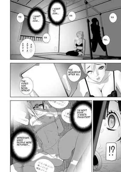 Imouto ni Chikau Hi