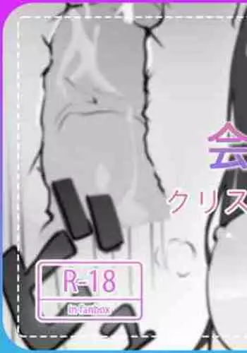 新!大人のオモチャ研究所