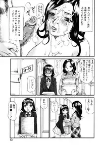 ANGEL Club 2003-04