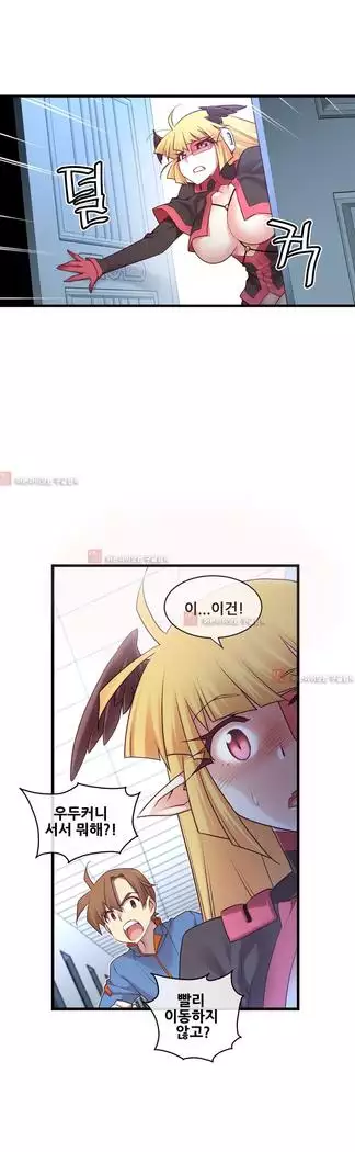 Master in My Dreams Ch.90-131