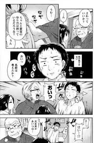 [Kuon Michiyoshi] Himegoto Maternity