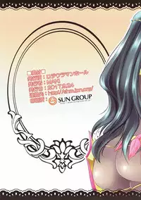 (SC2017 Autumn) [Rojiura Manhole (Maki)] Fuwatoro Giant Oppai (Fate/Grand Order)