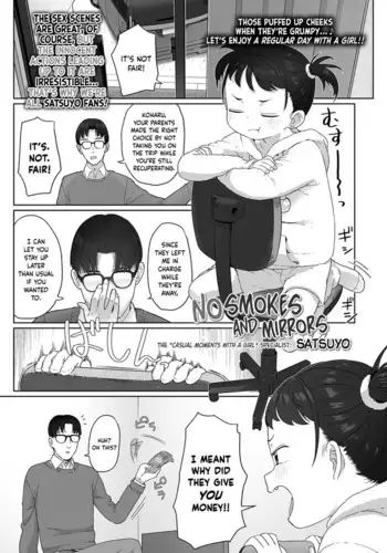 [灰刃ねむみ] 电气按摩的万駄木同学的姐姐