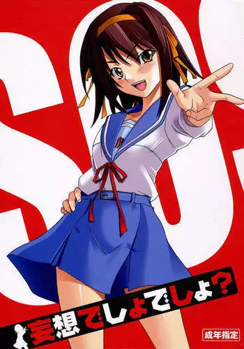 JK Chakuism | JK著衣主義