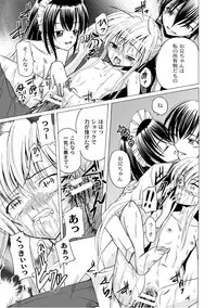 [Anthology] PLUM LS Vol.02 [Digital]