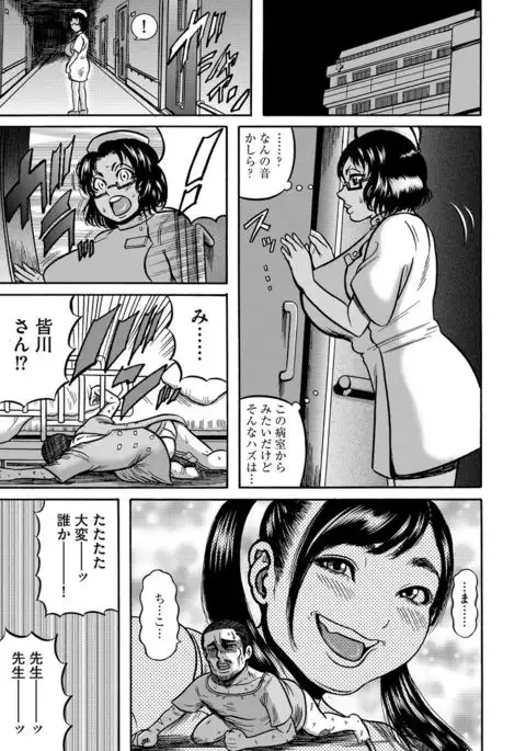 Cyberia Maniacs Roshutsu Chuudoku Maniax Vol.3