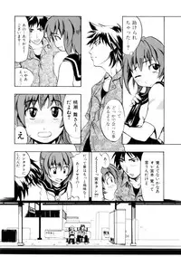 [Morita Nayuta] Koakuma Nyuumon
