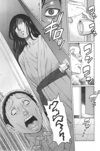 [Takasugi Kou] Madam Palace Ch. 1-8