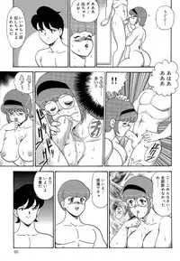 [Minor Boy] Manisure