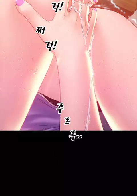 My Wives Ch.1-35