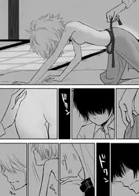 [Ookami] Kumo no Ito (Katekyo Hitman REBORN!)