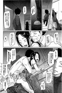 [Kisaragi Gunma] Harem Assort Onedari Hatsujou Slender