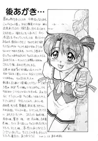 [Shimamoto Harumi] Chocolate Melancholy 2