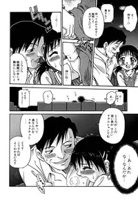 [Kyouichirou] Shoujo Gangu