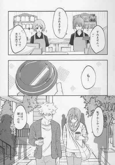 Tadaima o tameshi renai-chuu?