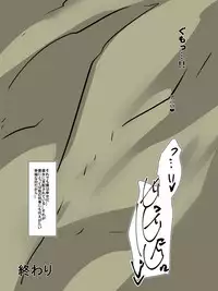 [Dining] Bad End Heroine ~Heroine Haiboku no Monogatari~ bonus