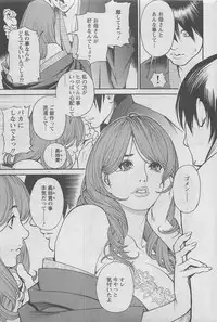 Action Pizazz DX 2008-05