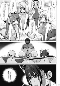 (SC61) [CHIBIKKO KINGDOM (Kekocha)] ONE night SUMMER (Infinite Stratos)