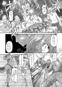 [Ringo Doumei (Mitaka)] Broken Chocolat [Digital]