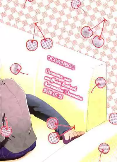 Cherry boy END