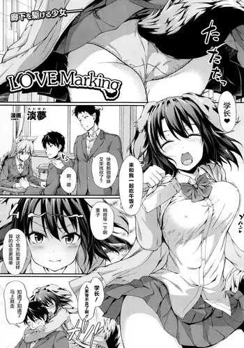 巨乳委員長のマンコ受難 ～触手ロストバージン＆輪姦修学旅行～【中国語版】RJ264302