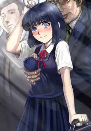 Inyo no Hisomu Machi ~Inyo o Karu Mono~