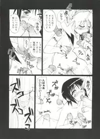[Anthology] Love Chara Zensho Vol. 2 (Various)
