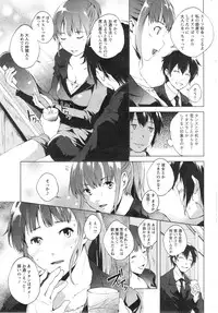 Action Pizazz Special 2013-12