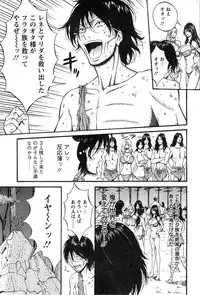 [Nagashima Chousuke] Kigenzen 10000 Nen no Ota Ch. 1-17