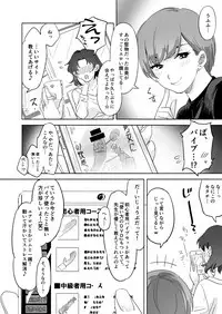 [Chanpa! (Double Yama)] Tsuma Han (Jou) [Digital]