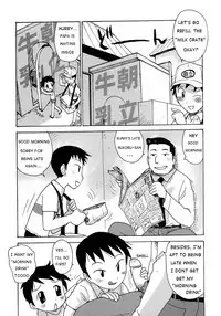 [Karma Tatsurou] Our Morning Milkman [ENG]