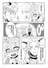 Doraburu! Lumiere Hen